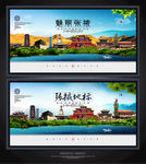 张掖