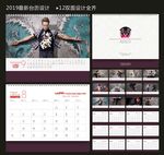 2019年台历 猪年台历 20