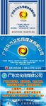 广告公司背景墙