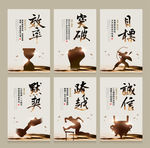企业文化