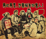 怀旧餐厅海报
