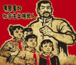 怀旧餐厅海报