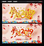 年会