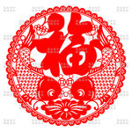 剪纸