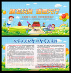 精准扶贫 语言行行1