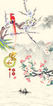 家和富贵梅花图