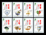 大气整套食堂文化标语挂图