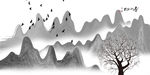 水墨画