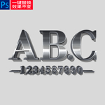拉丝金属立体字样机