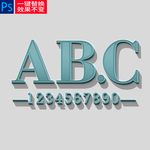 蓝色艺术立体字样机