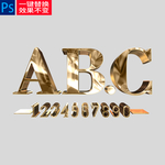 闪亮金属立体字样机