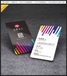 个人名片