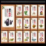 食堂文化