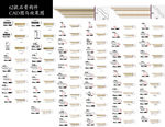 各种石膏线 石膏 线图
