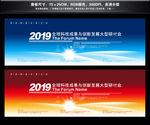 企业文化墙