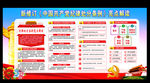 中国共产党纪律处分条例
