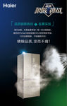 品质极限挑战 盐雾试验-海报