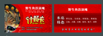 野生鱼铁锅炖
