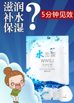 化妆品海报
