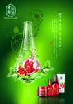 化妆品海报