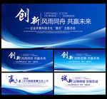 科技