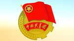 中国共青团团徽模型
