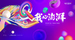 商业广告