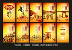 春节易企秀