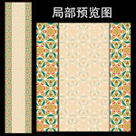 金色婚礼T台