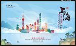 印象上海