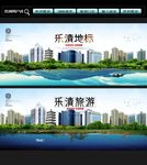 乐清