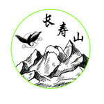 山