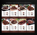 牛肉干