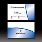 蓝色名片