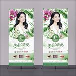 半永久定妆展架