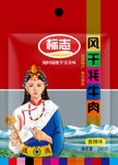 手撕牦牛肉干