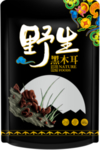 野生菌
