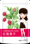 红莓
