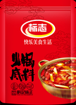 火锅底料