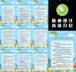 游乐园管理制度