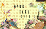 花开富贵