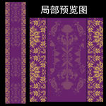 紫金色婚礼T台