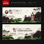 水墨