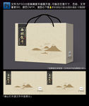 茶叶包装