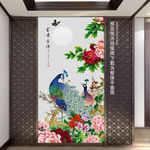 孔雀吉祥如意