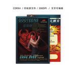 牛仔裤传单
