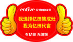 代言牌