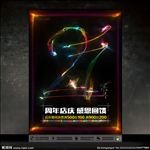 27周年庆