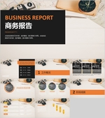 PPT PPT模版 PPT素材