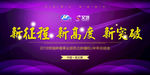 恒瑞 半年总结会 2018
